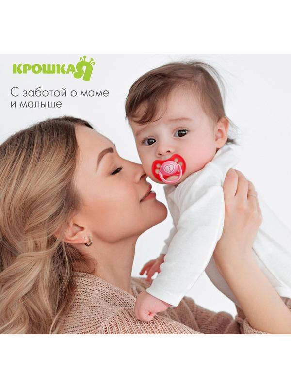 Соска-пустышка латексная анатомическая «Любимая», с колпачком, от 0 мес., цвета МИКС