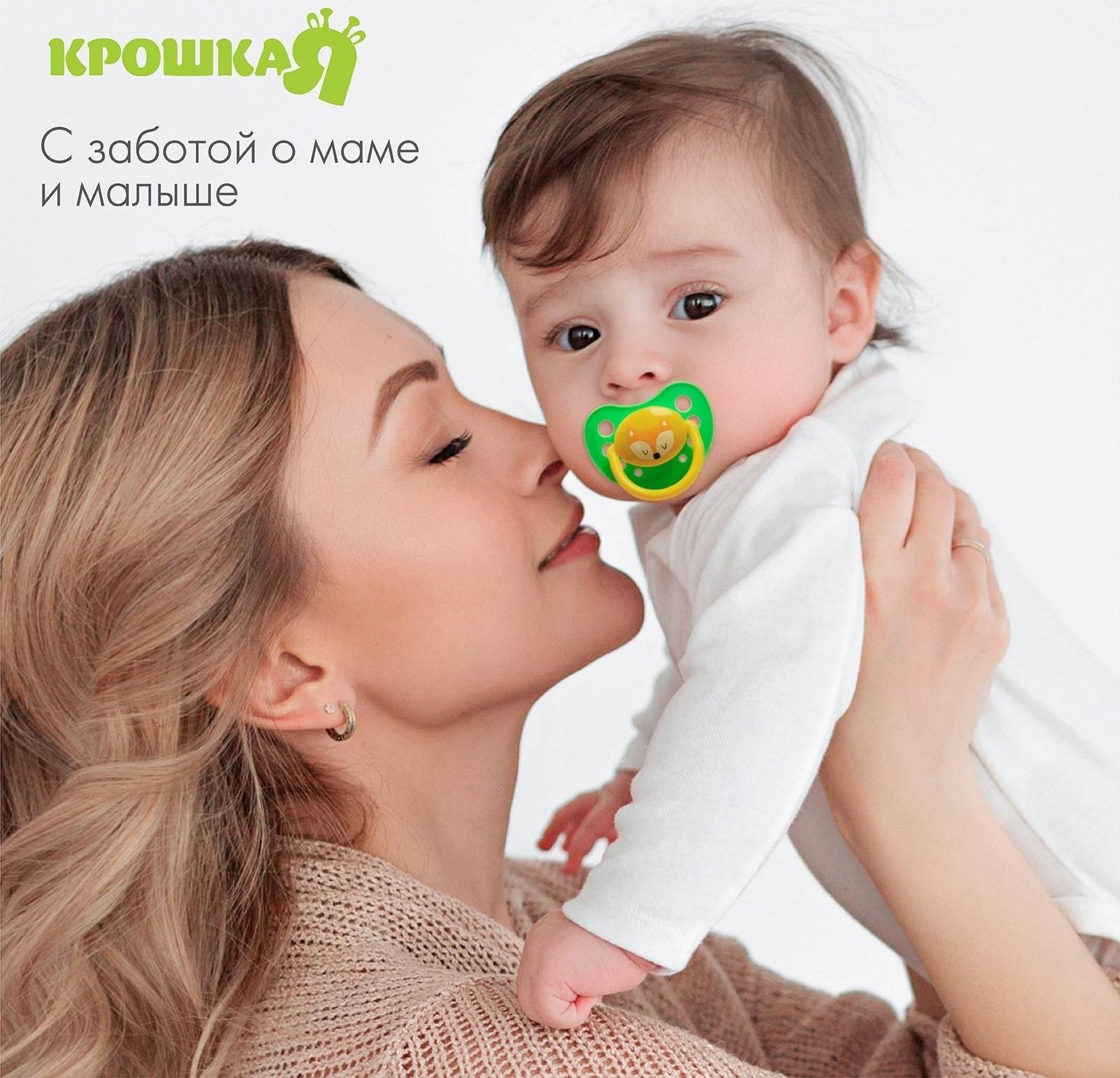 Соска-пустышка латексная анатомическая «Милые зверята», с колпачком, от 0 мес., цвета МИКС