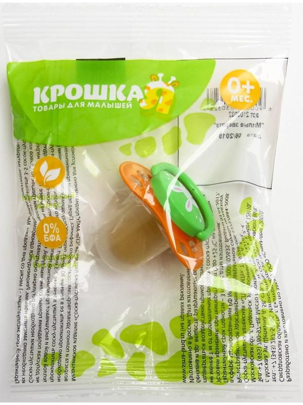 Соска-пустышка латексная анатомическая «Милые зверята», с колпачком, от 0 мес., цвета МИКС