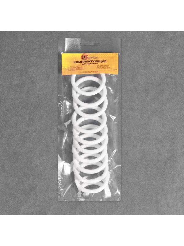 Кольцо для карниза, d = 37/48 мм, цвет белый