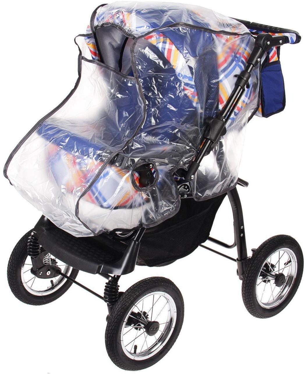 Коляска-трансформер «Гном», надувные колёса, оттенки синего, рисунок МИКС