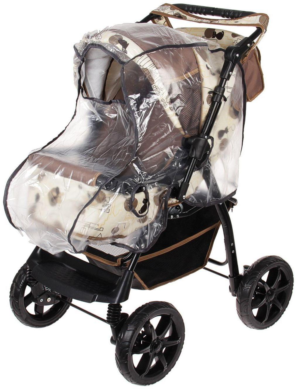 Коляска-трансформер «Гном», пластиковые колёса, оттенки бежевого, рисунок МИКС