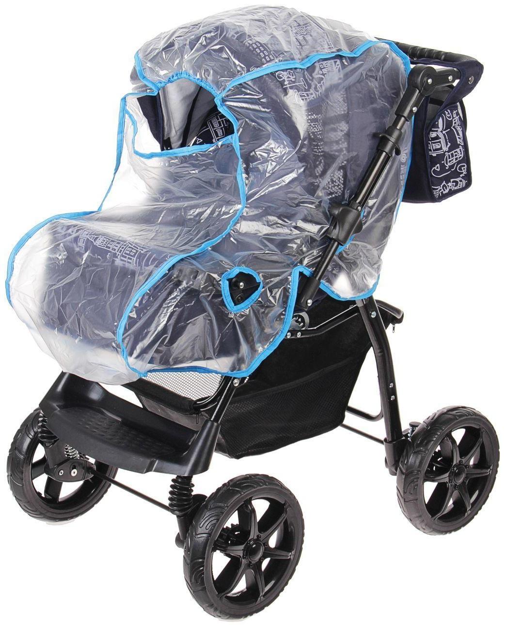 Коляска-трансформер «Гном», пластиковые колёса, оттенки синего, рисунок МИКС