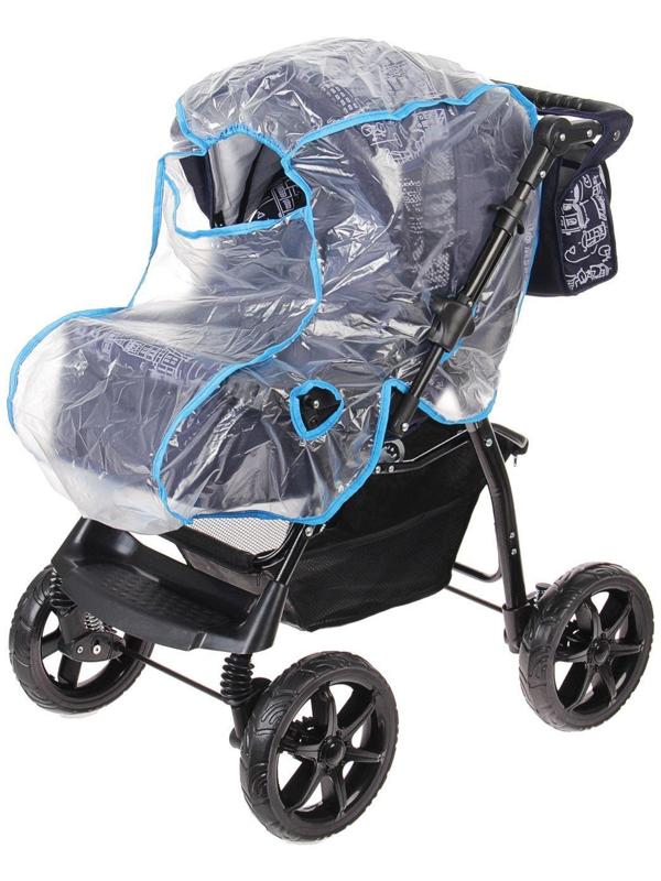 Коляска-трансформер «Гном», пластиковые колёса, оттенки синего, рисунок МИКС