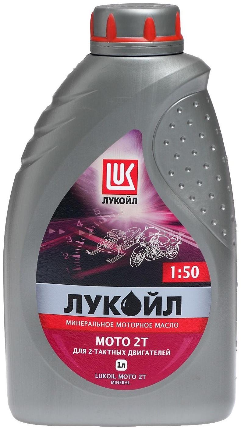 Моторное масло Лукойл Moto 2T, 1 л 132719