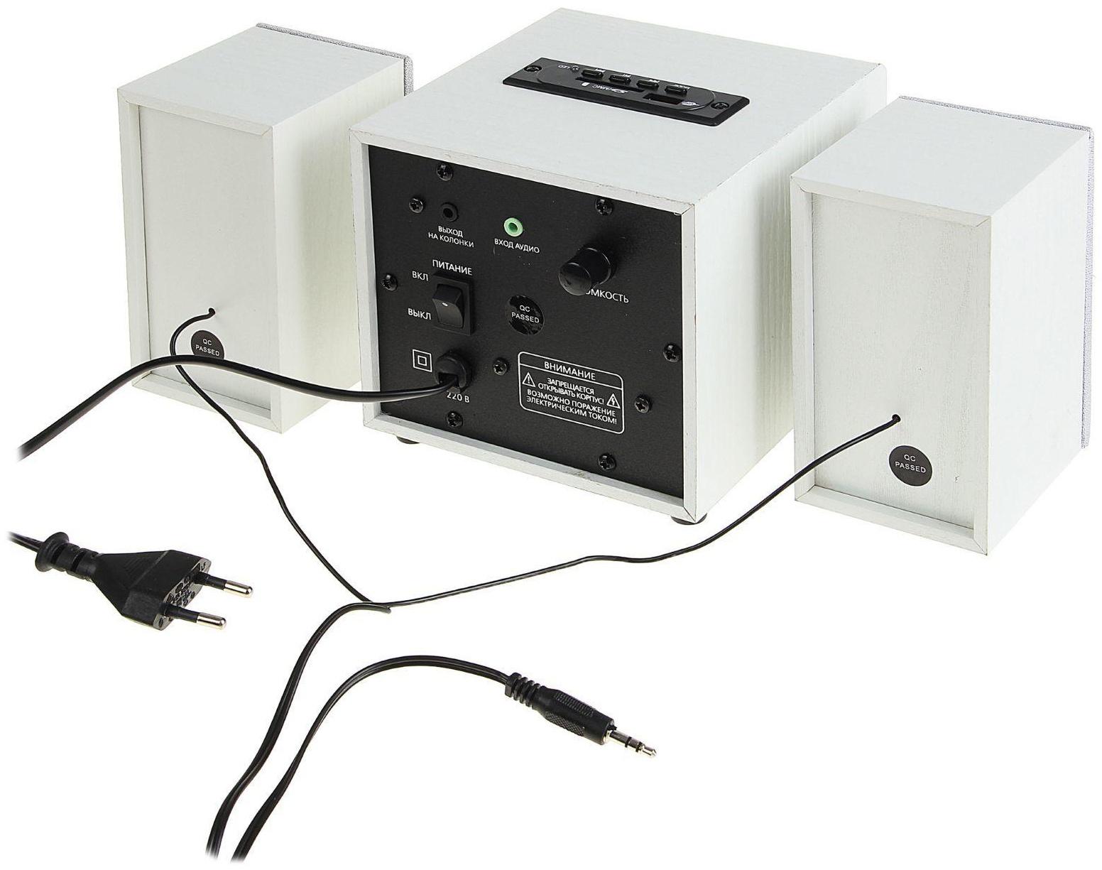 Компьютерные колонки 2.1 SmartBuy SPARTA SBA-210, 2х2 Вт+8 Вт, MP3, FM, 220 В, белые