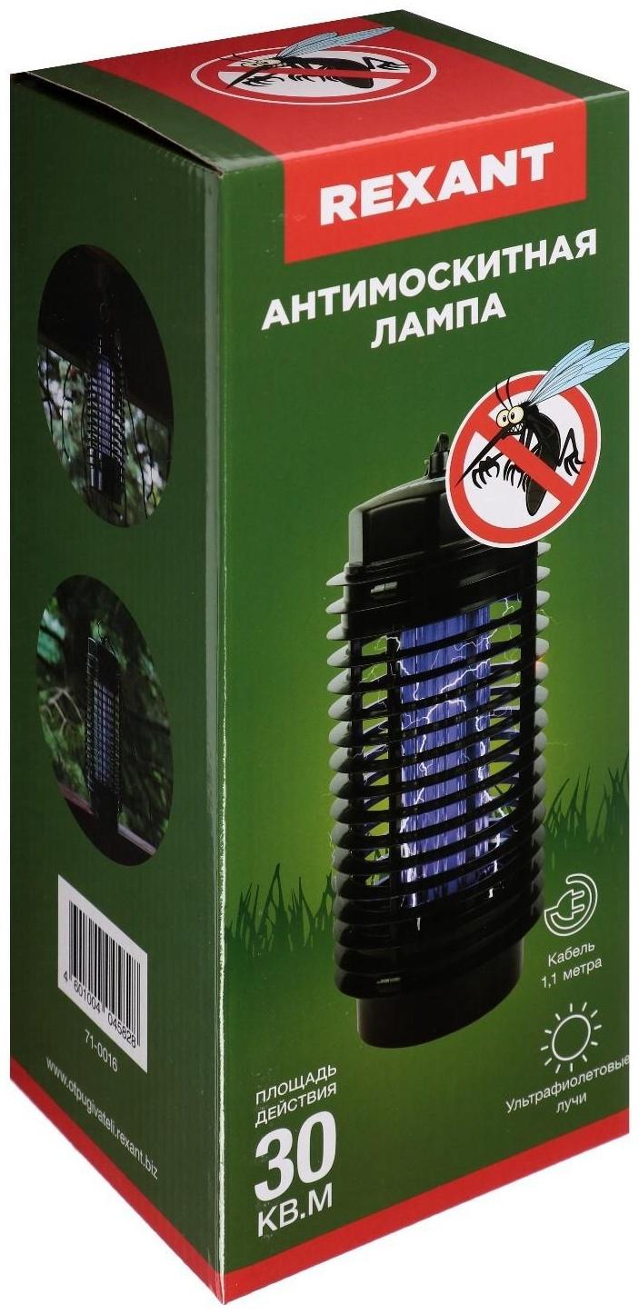 Антимоскитная лампа Rexant 71-0016, 3 Вт, 30 м2, 220 В
