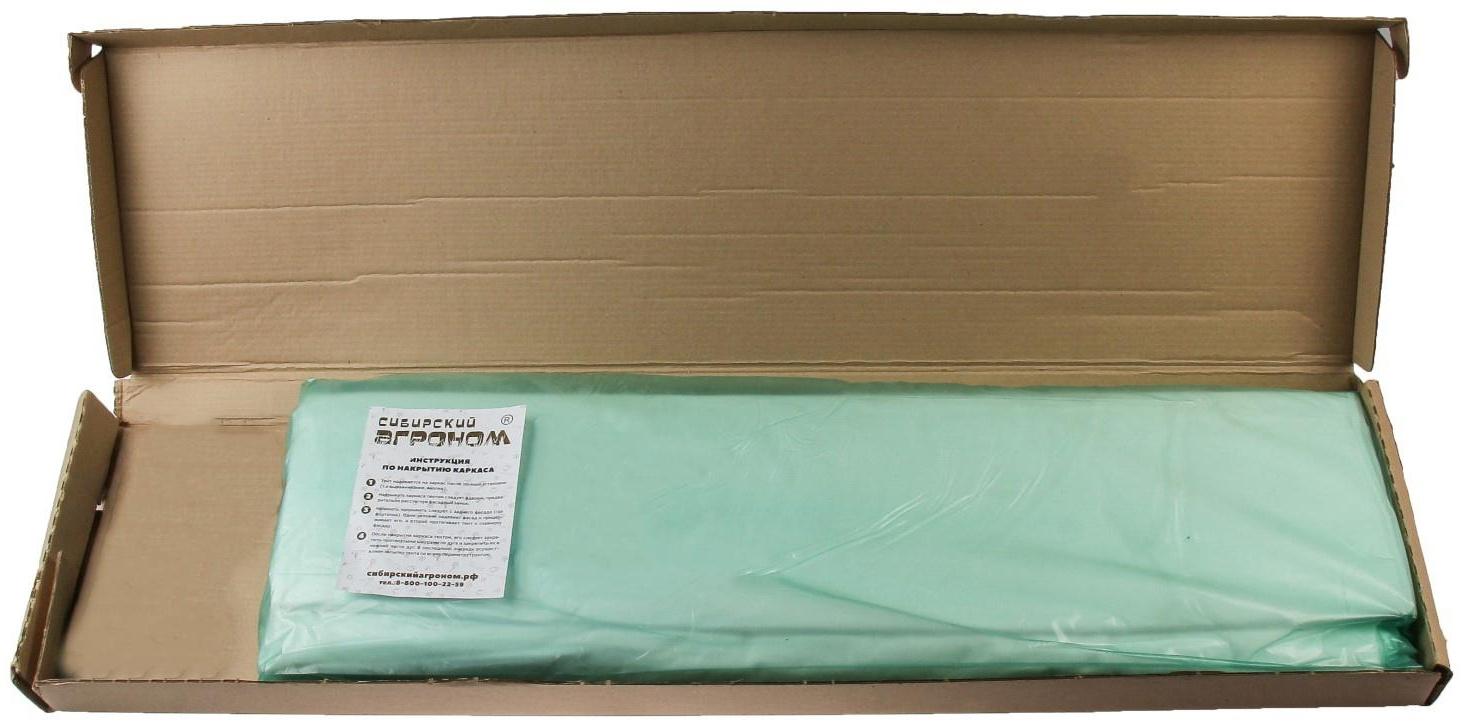 Теплица «Сибирский агроном», 2 × 1,65 × 1,85 м, оцинкованная сталь, профиль 42 × 14 мм, спанбонд 65 г/м²