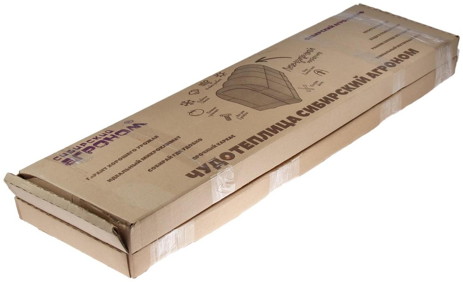 Теплица «Сибирский агроном», 2 × 1,65 × 1,85 м, оцинкованная сталь, профиль 42 × 14 мм, спанбонд 65 г/м²