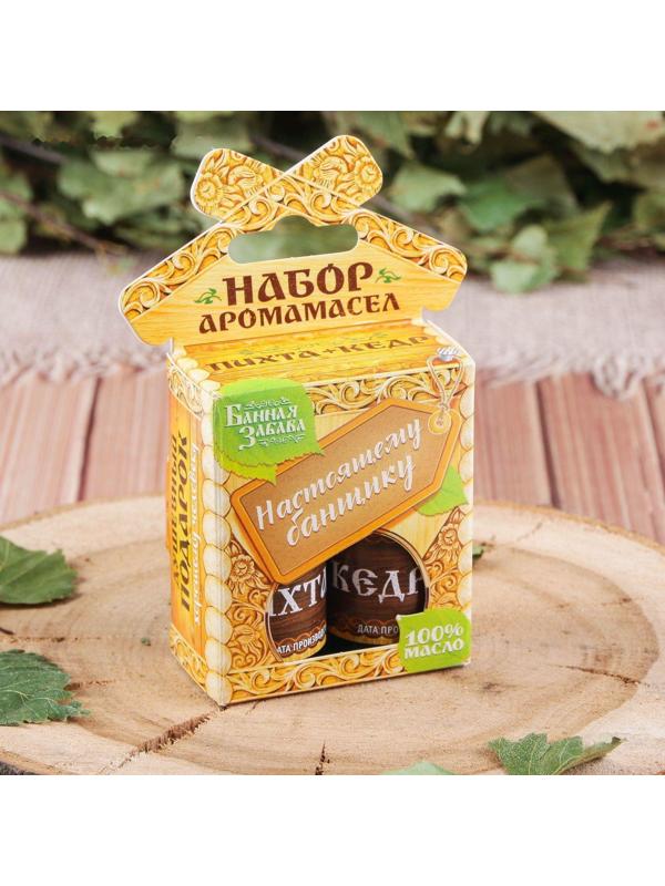 Набор 