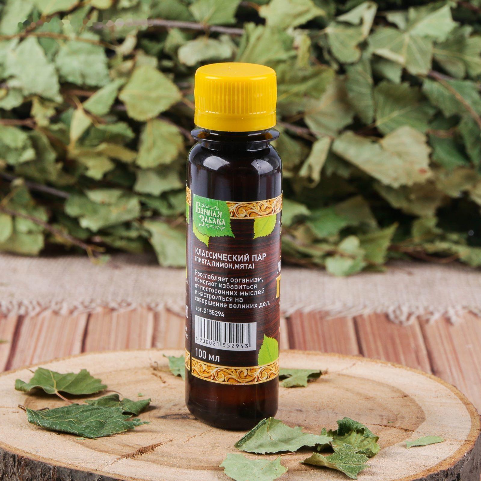 Ароматическая смесь для бани и ванны 