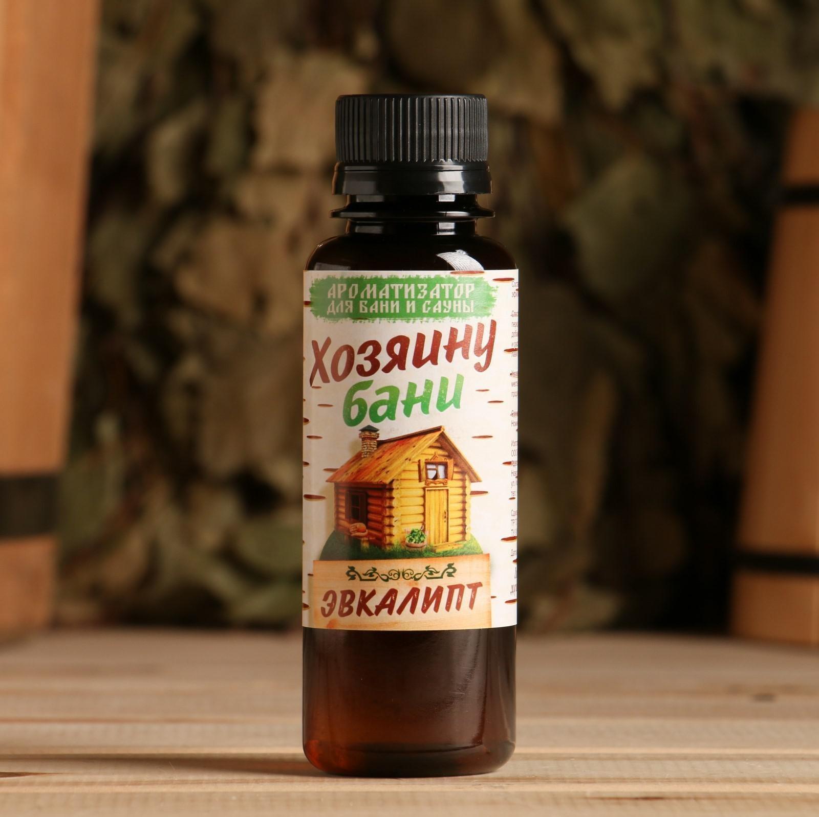 Ароматическая смесь для бани и ванны 