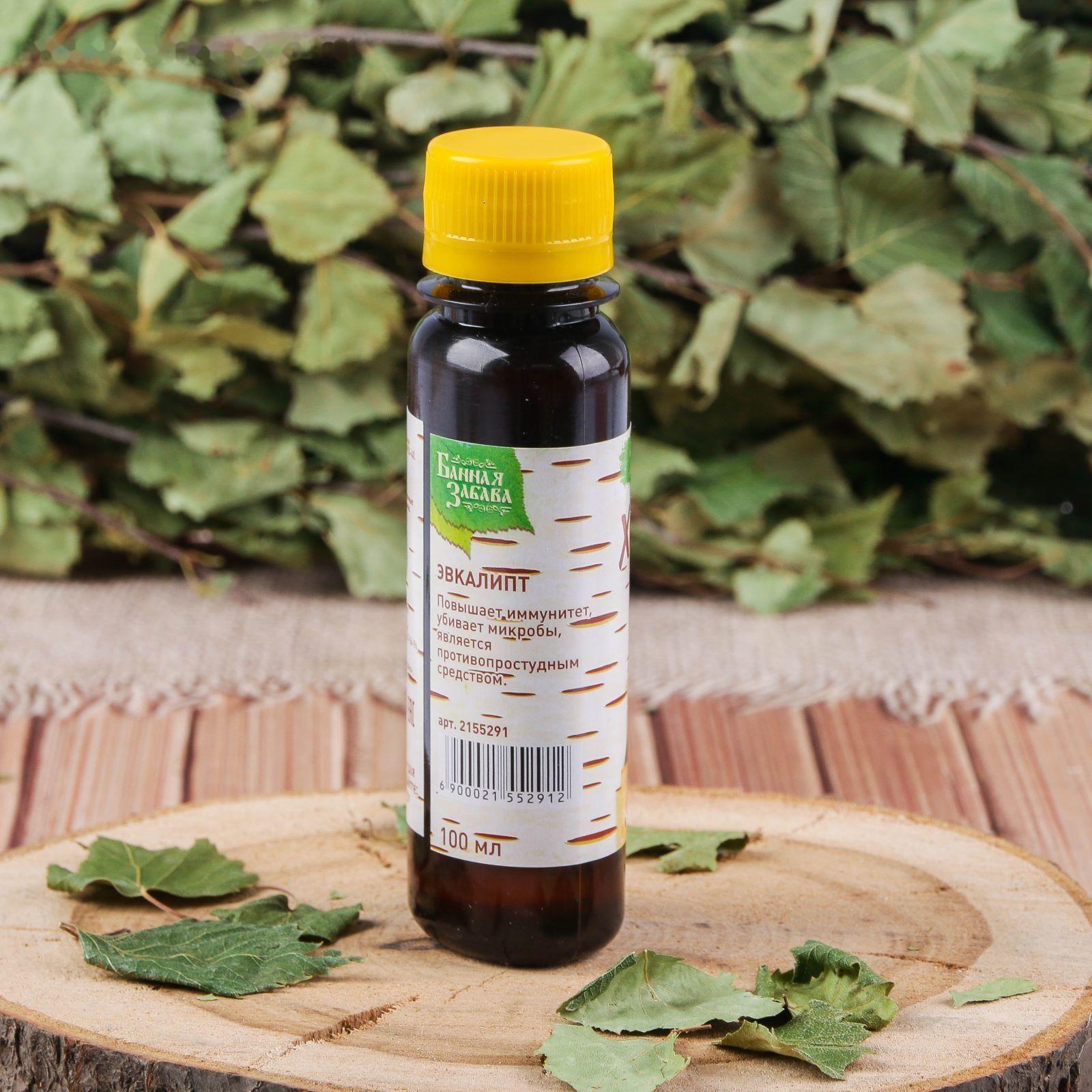 Ароматическая смесь для бани и ванны 