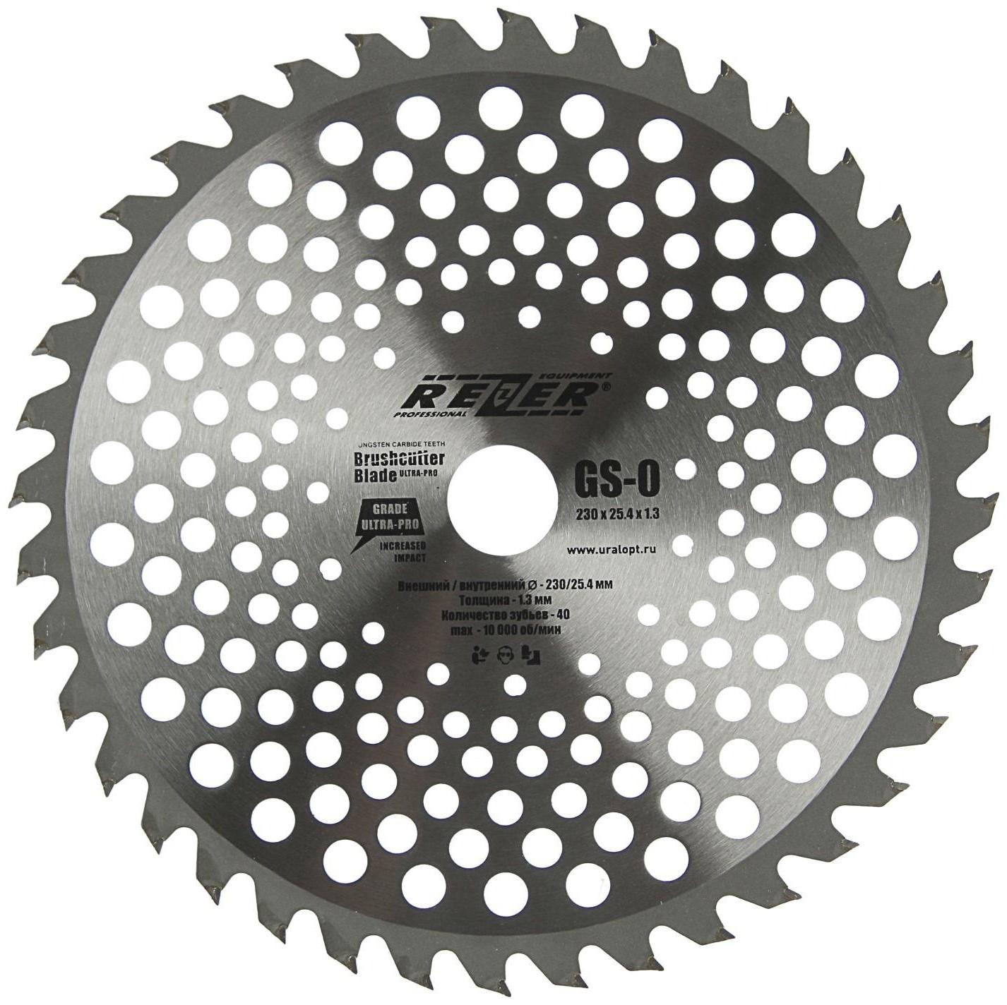 Диск для триммера Rezer GS-O Ultra-Pro, 230x25.4 мм, 40 зубьев, толщина 1.3 мм