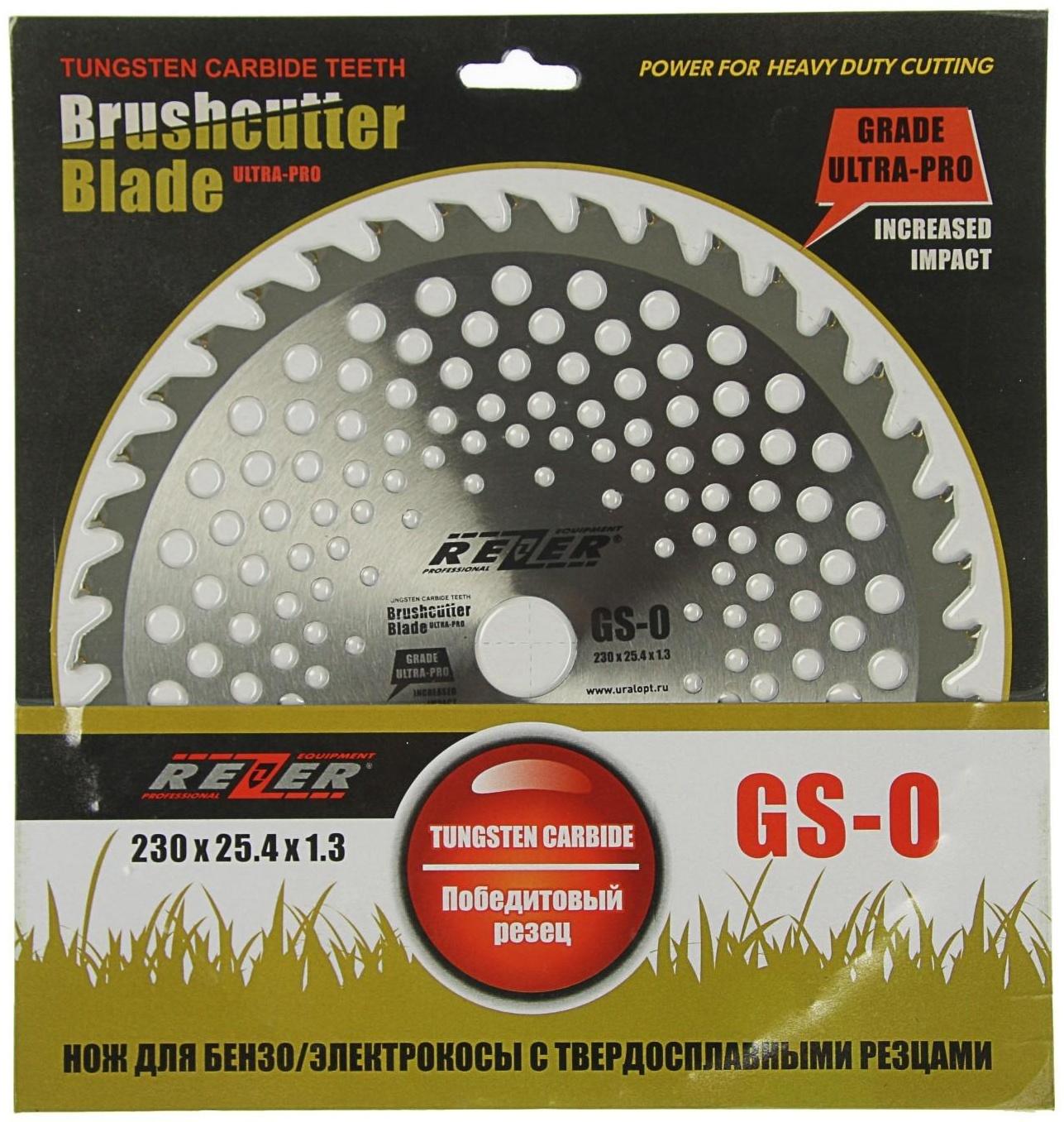 Диск для триммера Rezer GS-O Ultra-Pro, 230x25.4 мм, 40 зубьев, толщина 1.3 мм