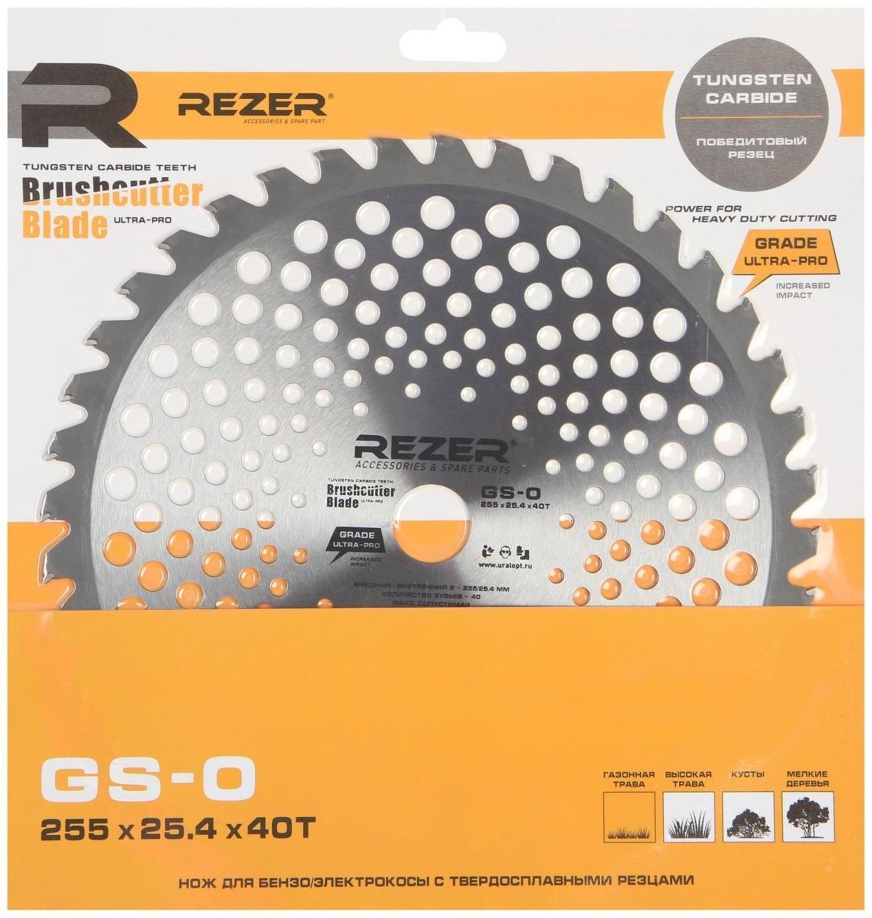 Диск Rezer GS-O, для триммера, 255x25.4 мм, 40 зубьев
