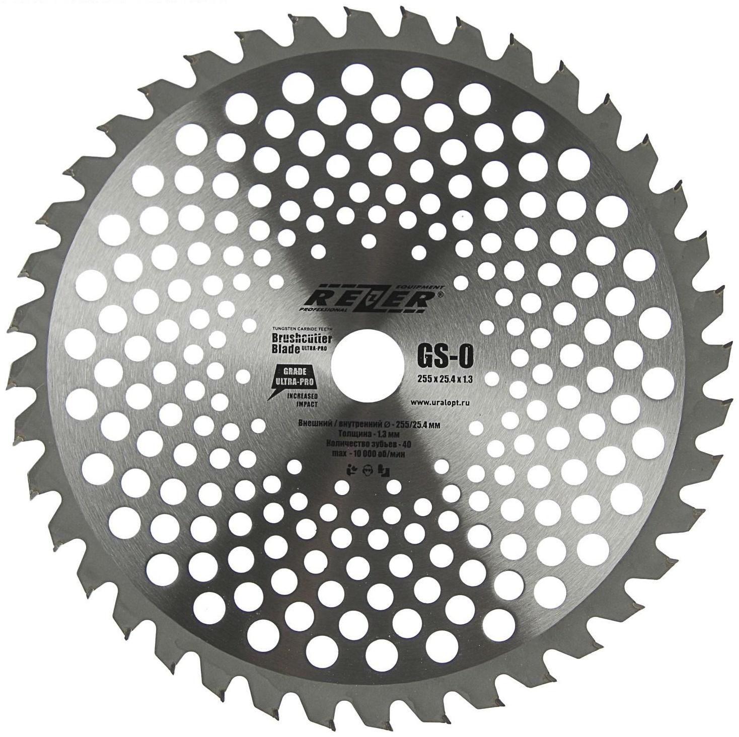 Диск Rezer GS-O, для триммера, 255x25.4 мм, 40 зубьев