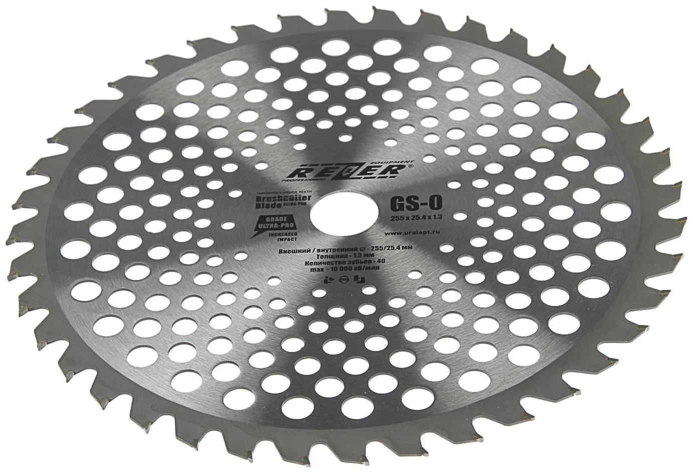 Диск Rezer GS-O, для триммера, 255x25.4 мм, 40 зубьев