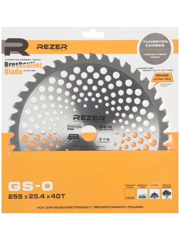 Диск Rezer GS-O, для триммера, 255x25.4 мм, 40 зубьев