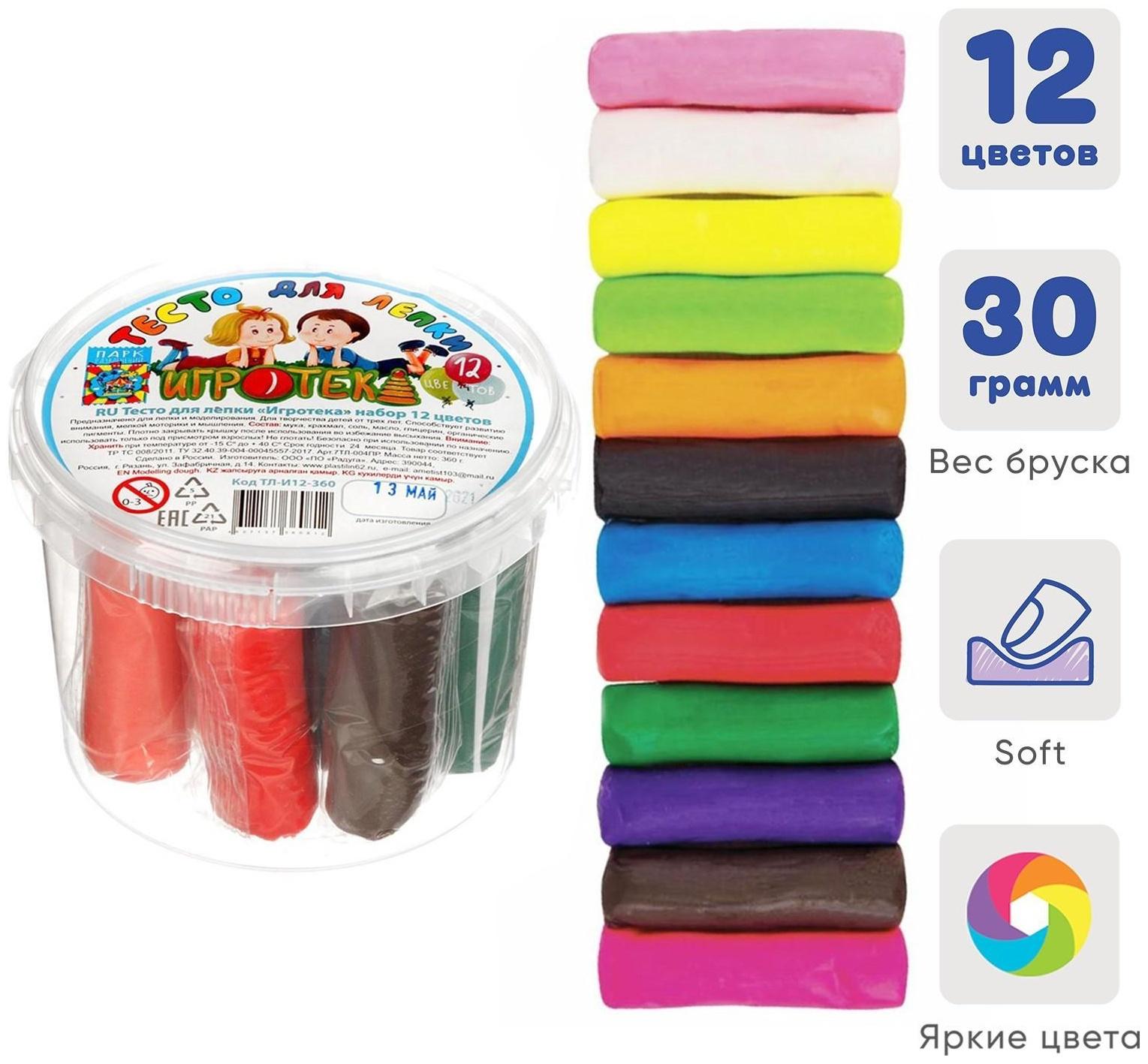 Тесто для лепки 12 цветов, 360 г, 