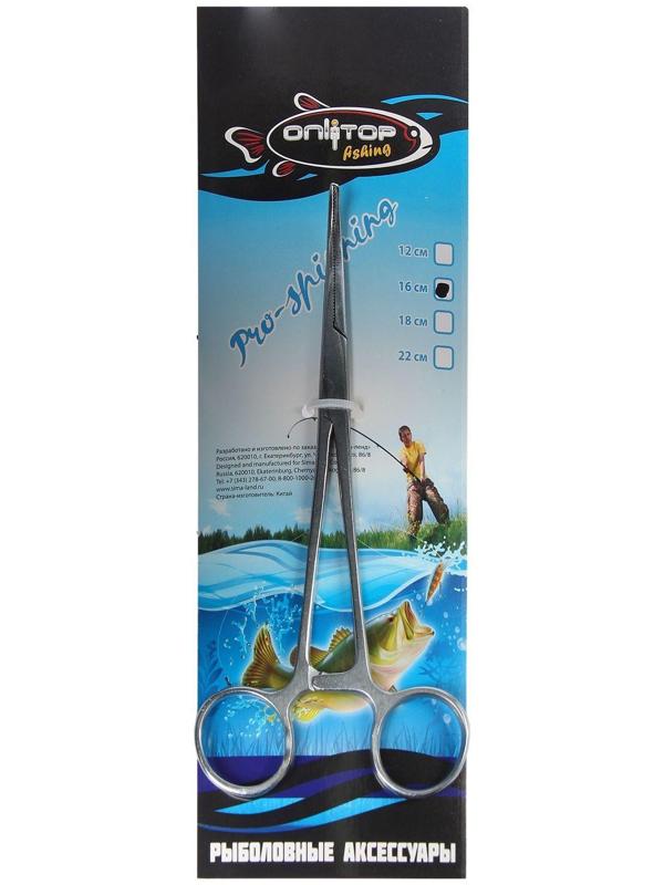 Щипцы-зажимы рыболовные изогнутые, 16 см