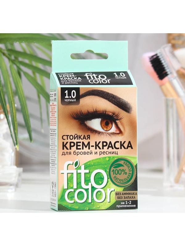 Стойкая крем-краска для бровей и ресниц Fito color, цвет черный (на 2 применения), 2х2 мл