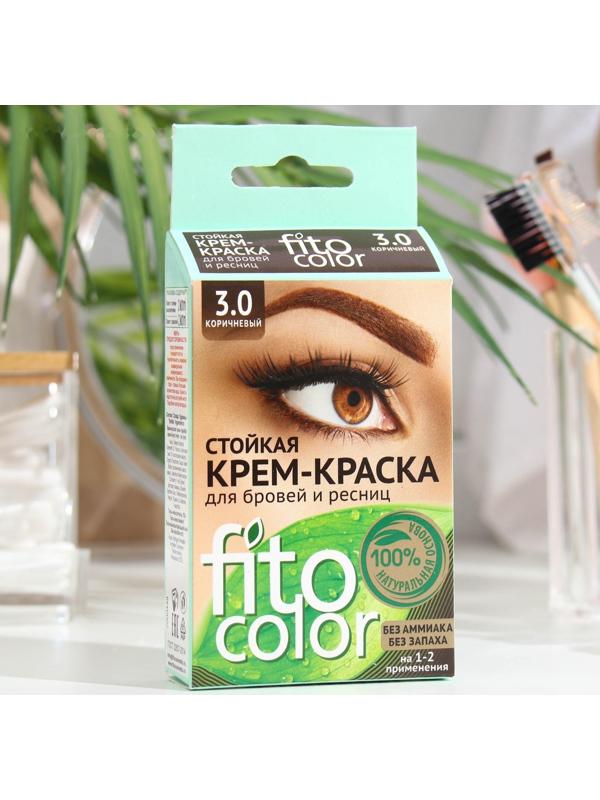 Стойкая крем-краска для бровей и ресниц Fito color, цвет коричневый (на 2 применения), 2х2 мл