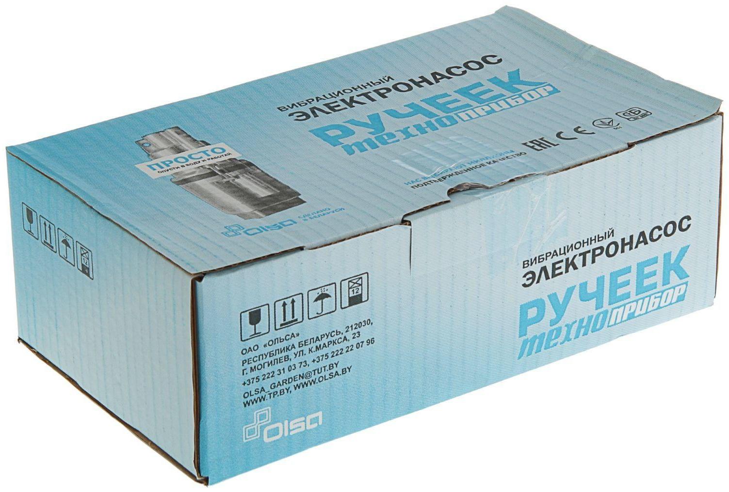 Насос вибрационный 