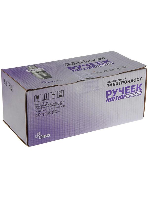 Насос вибрационный 