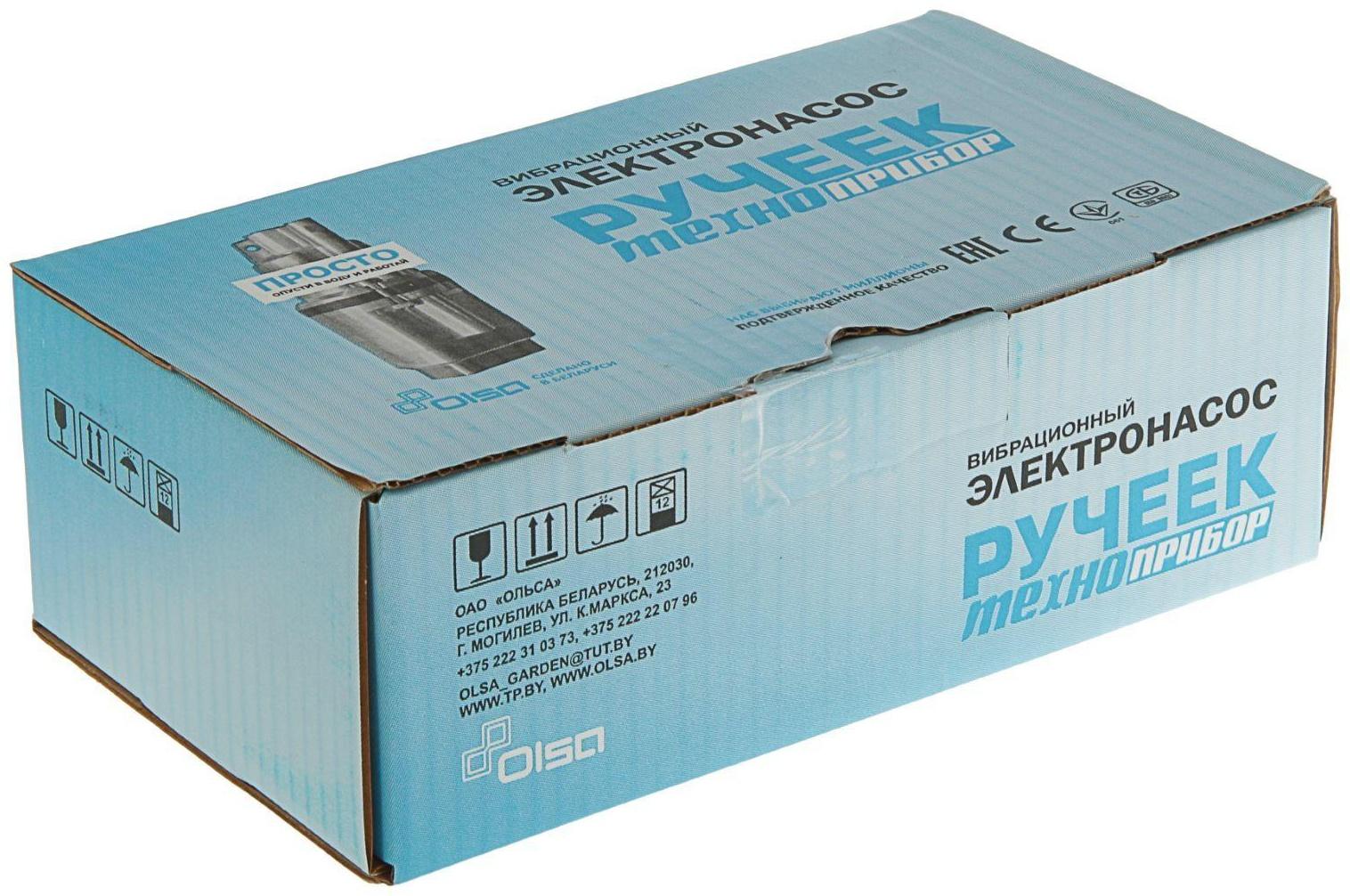 Насос вибрационный 