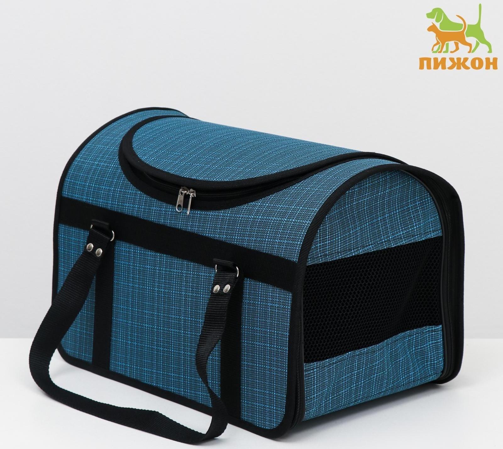 Сумка-переноска с люком, 40 х 25 х 27 см, микс цветов