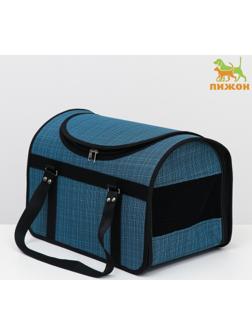 Сумка-переноска с люком, 40 х 25 х 27 см, микс цветов