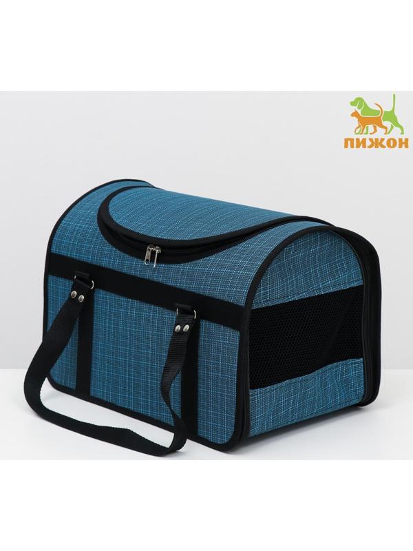 Сумка-переноска с люком, 40 х 25 х 27 см, микс цветов