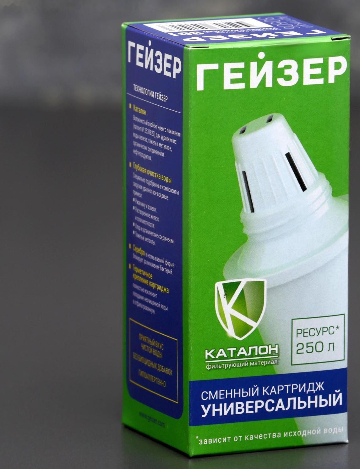 Модуль сменный фильтрующий для фильтров-кувшинов «Гейзер 301»