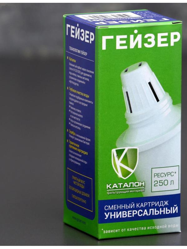 Модуль сменный фильтрующий для фильтров-кувшинов «Гейзер 301»