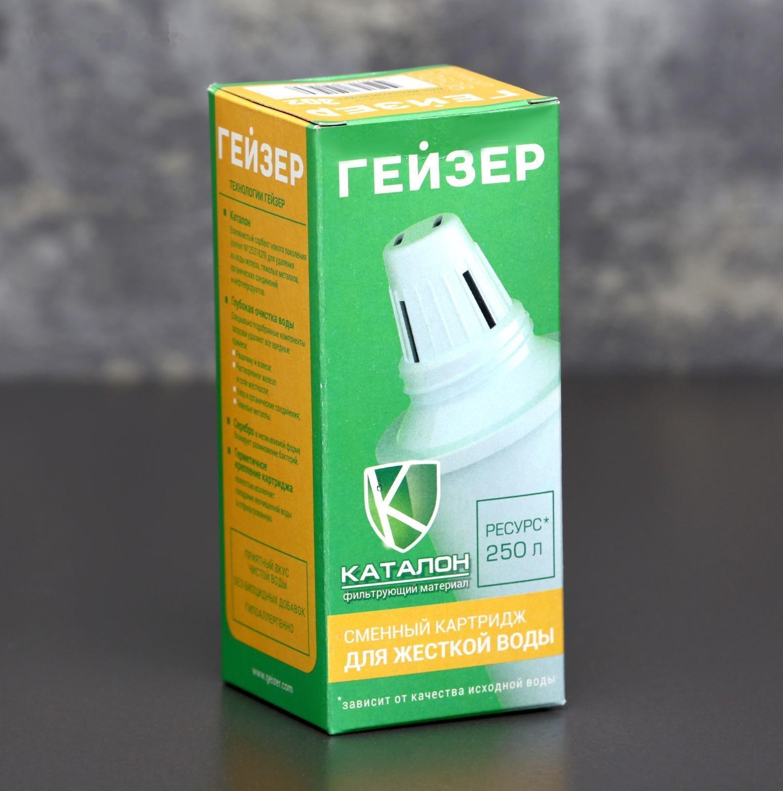 Модуль сменный фильтрующий для фильтров-кувшинов «Гейзер 302», с каталоном