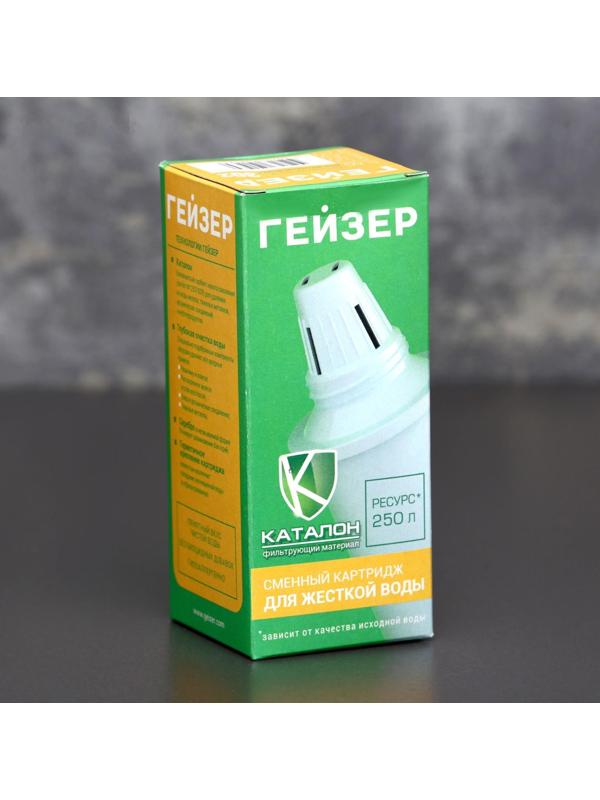 Модуль сменный фильтрующий для фильтров-кувшинов «Гейзер 302», с каталоном