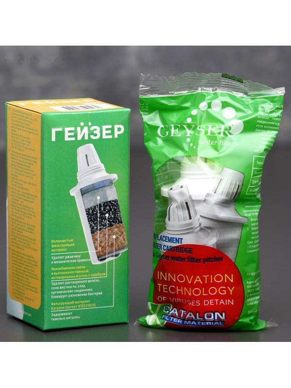 Модуль сменный фильтрующий для фильтров-кувшинов «Гейзер 302», с каталоном