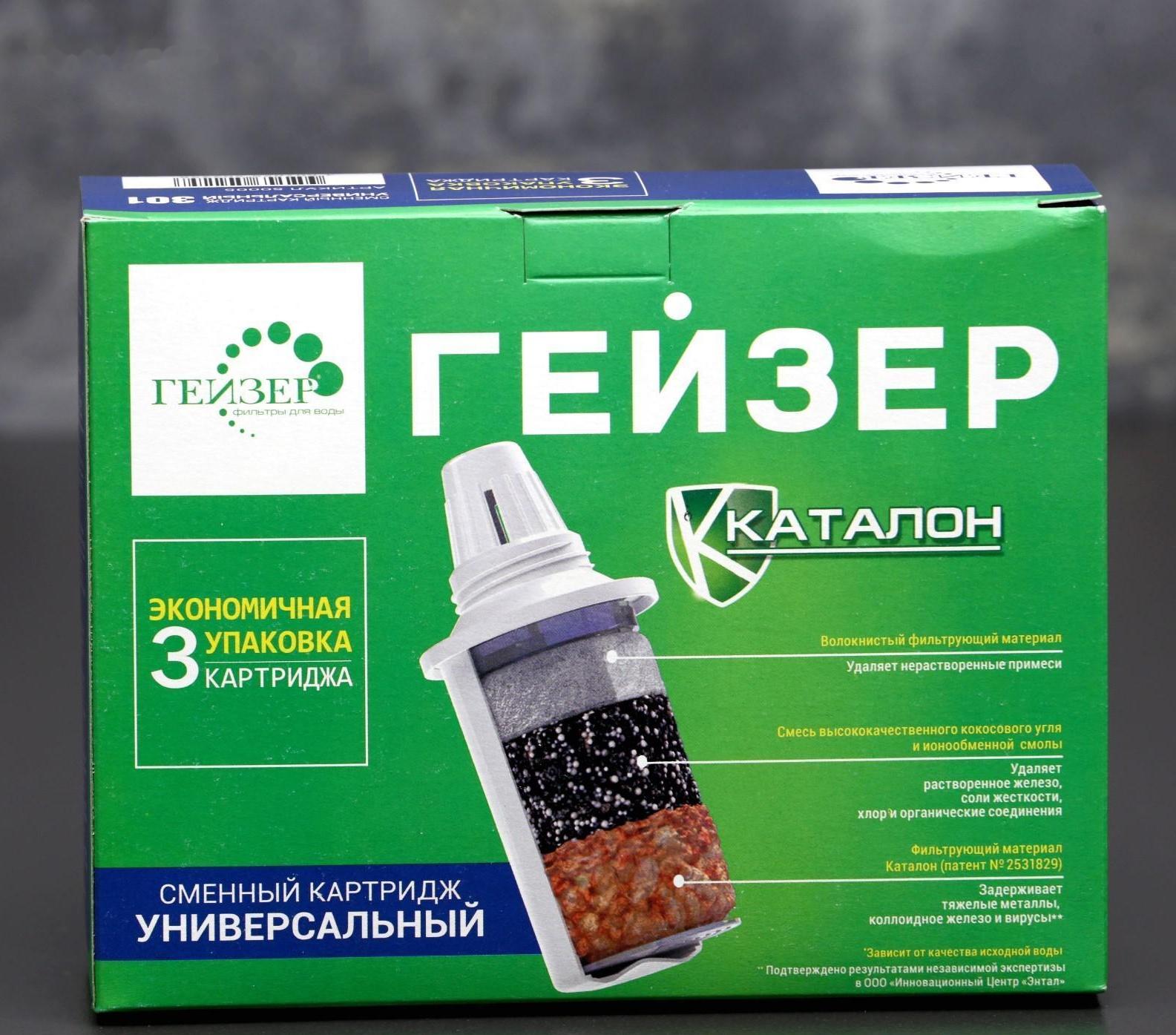 Набор сменных картриджей «Гейзер. Универсальный», 3 шт