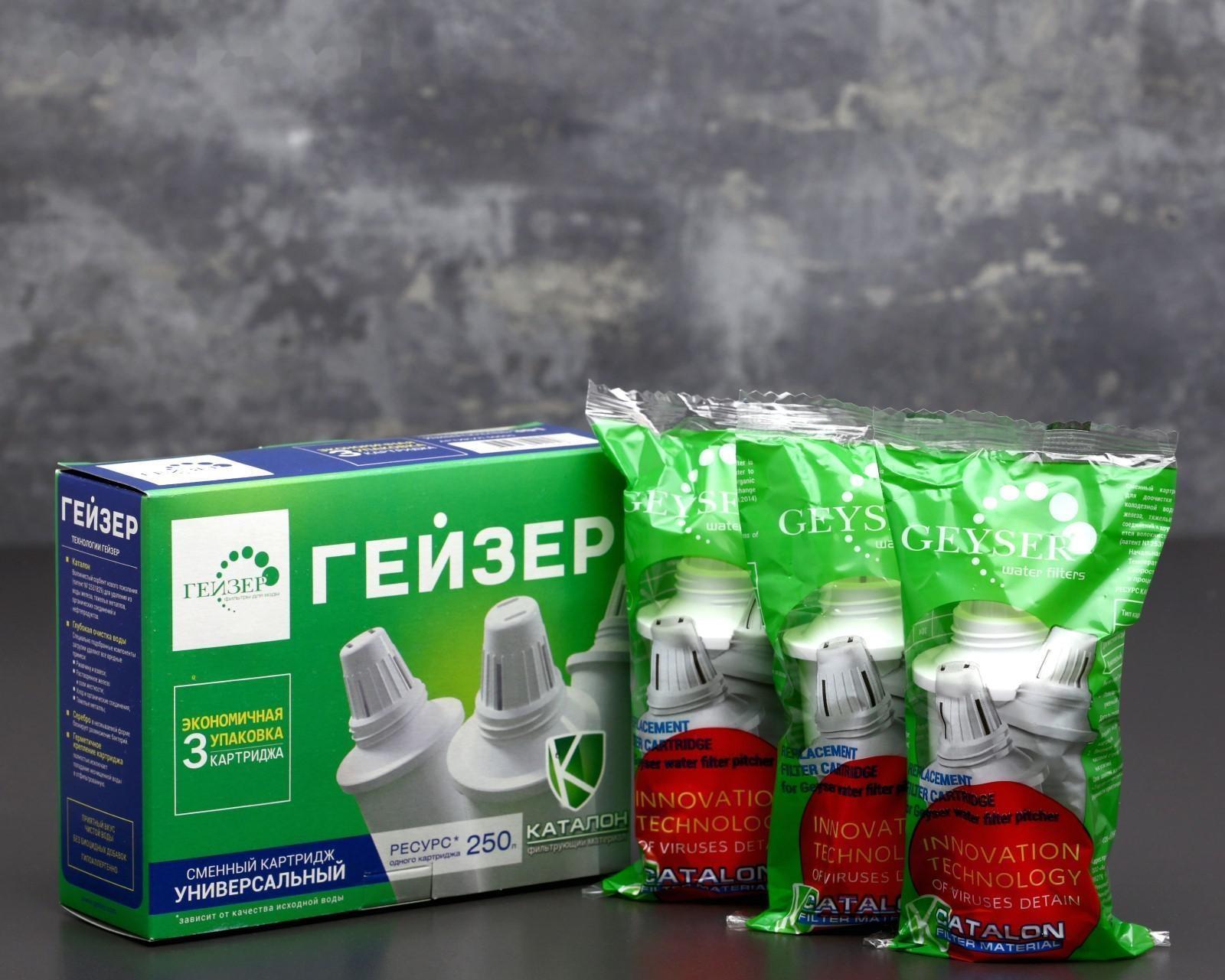 Набор сменных картриджей «Гейзер. Универсальный», 3 шт