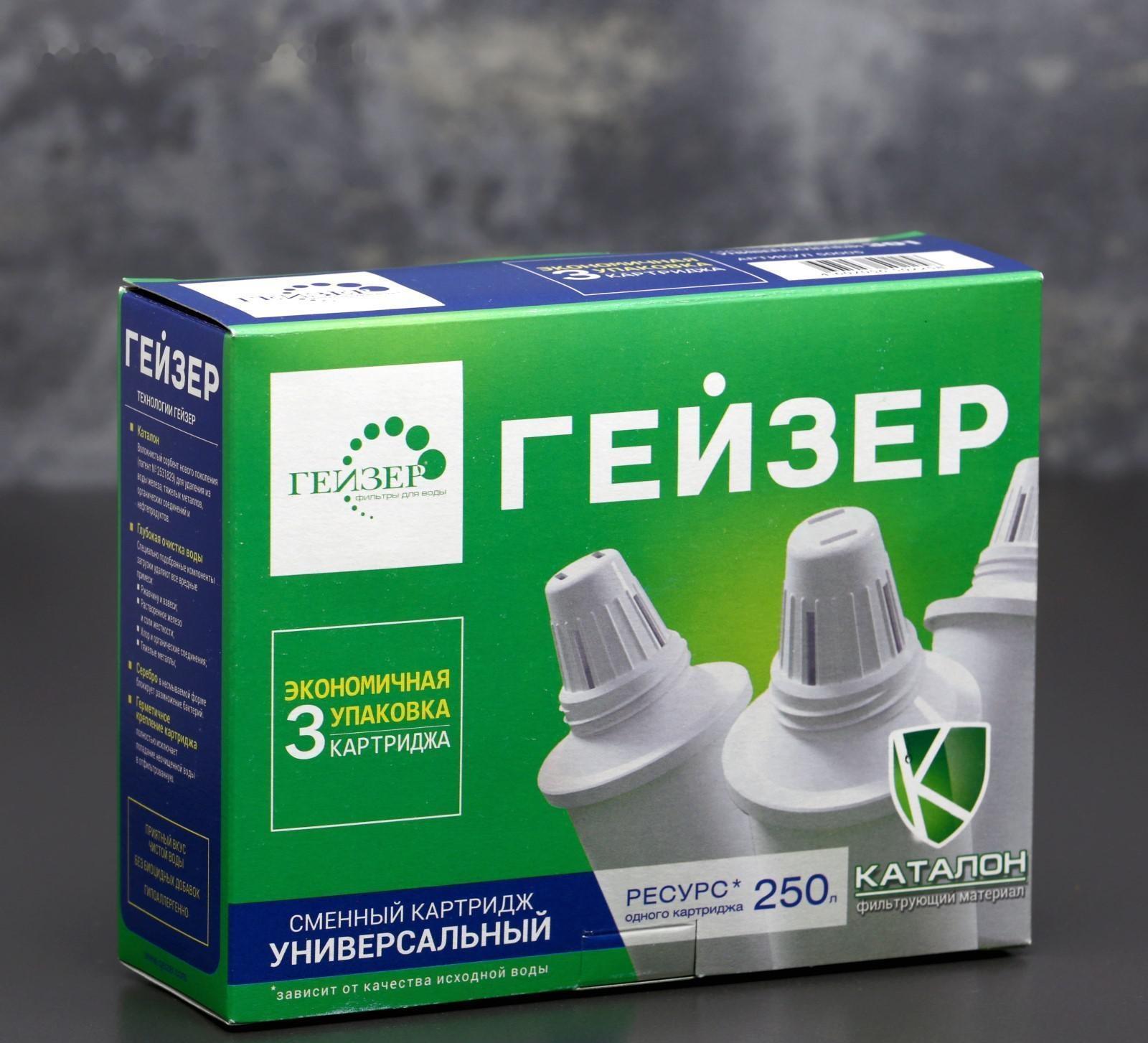 Набор сменных картриджей «Гейзер. Универсальный», 3 шт