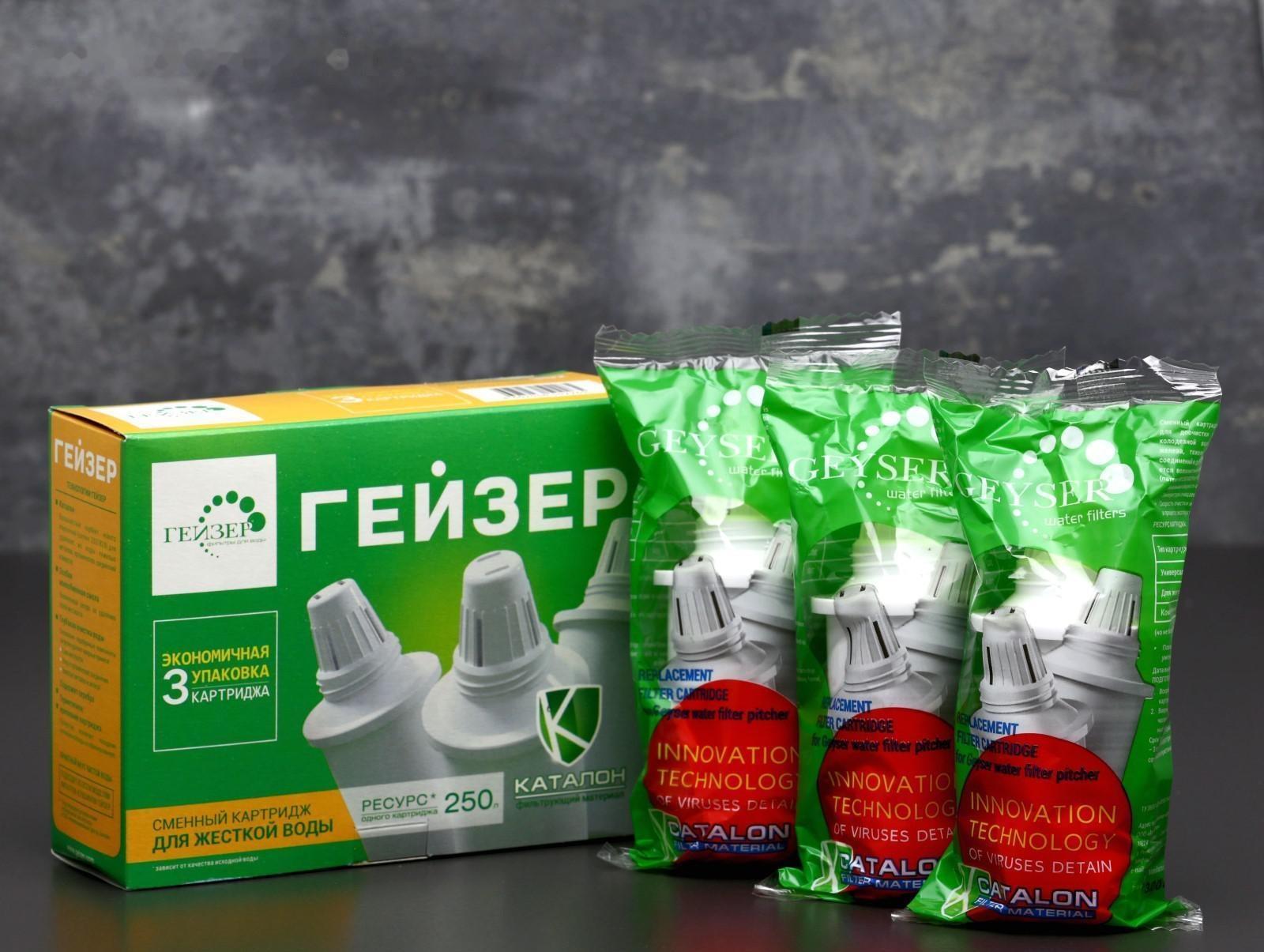 Набор сменных картриджей «Гейзер. Каталон», 3 шт