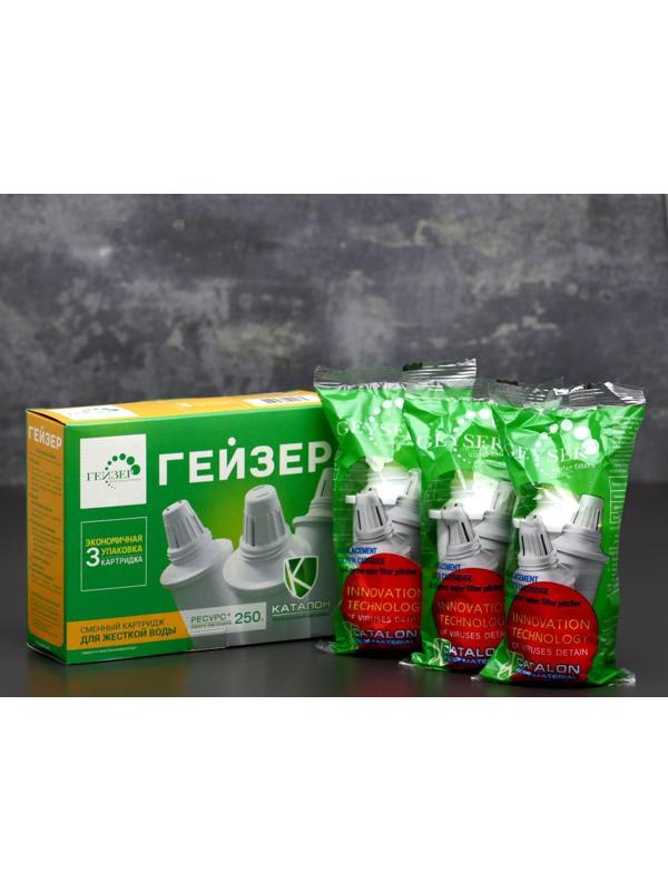 Набор сменных картриджей «Гейзер. Каталон», 3 шт