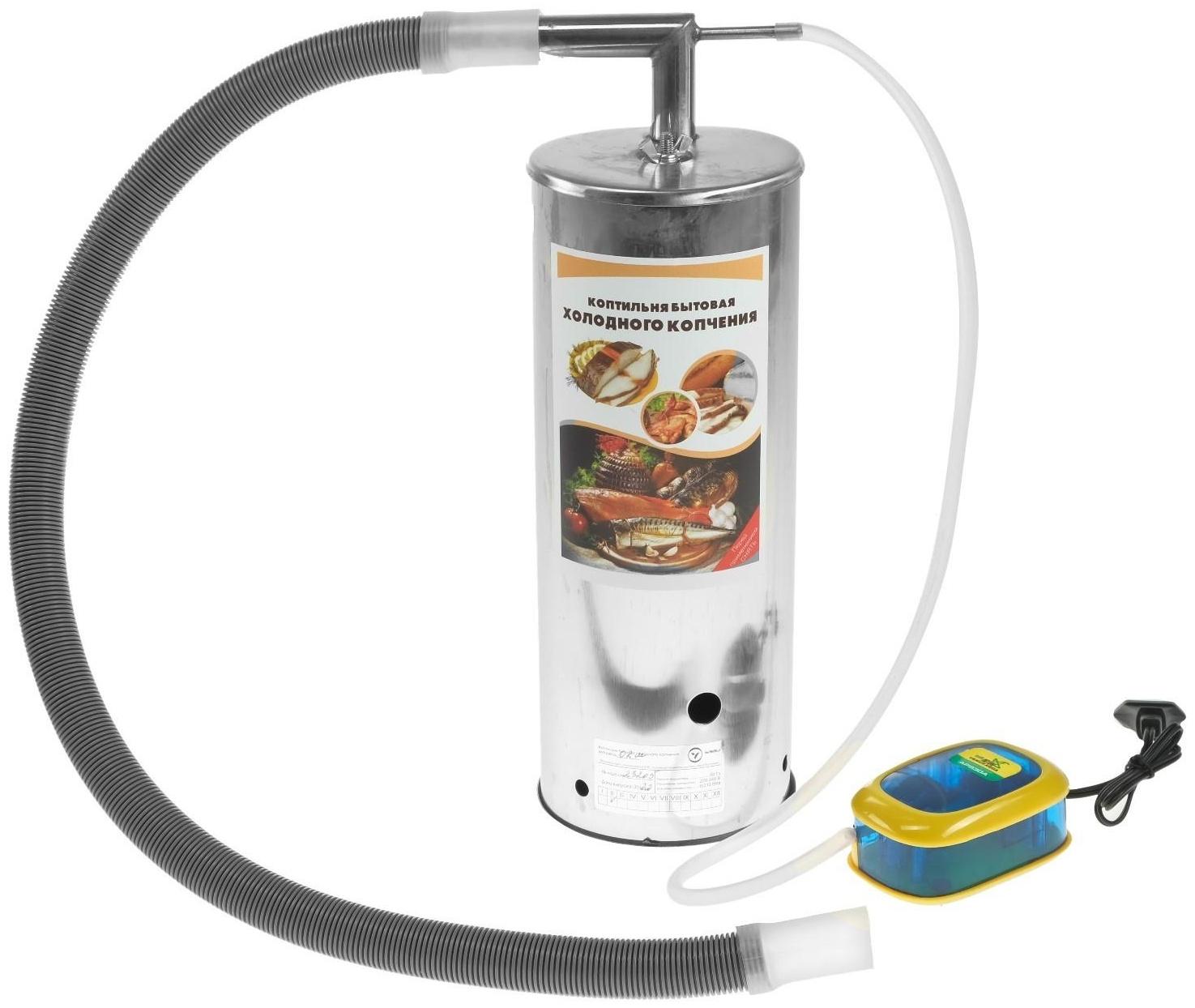 Коптильня холодного копчения 