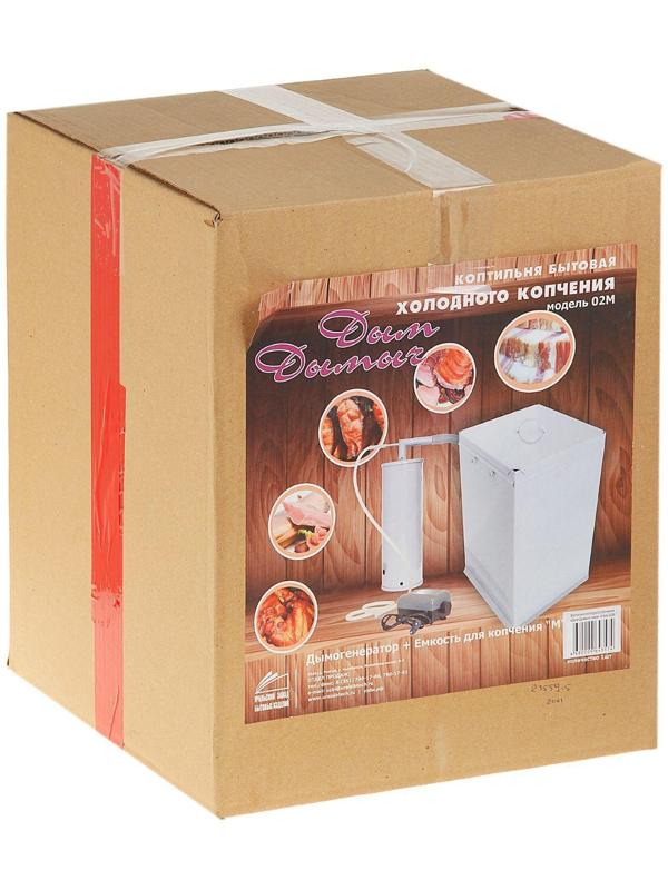 Коптильня холодного копчения 