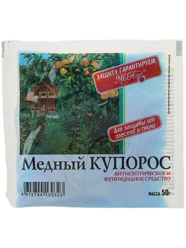 Антисептик Медный Купорос, 50 г