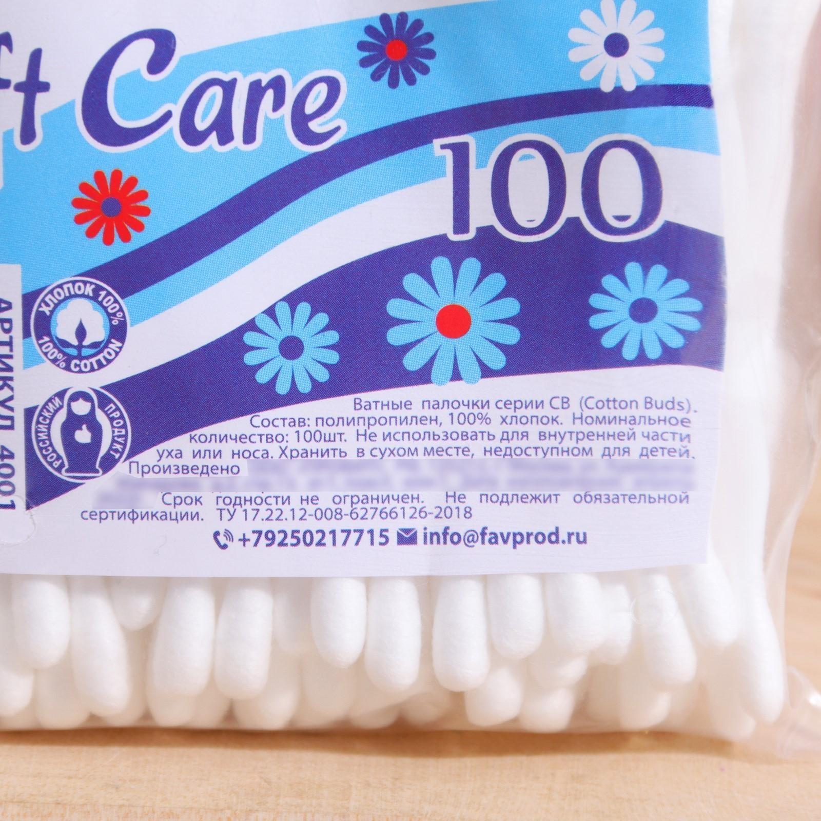 Ватные палочки Soft Care, 100 шт.