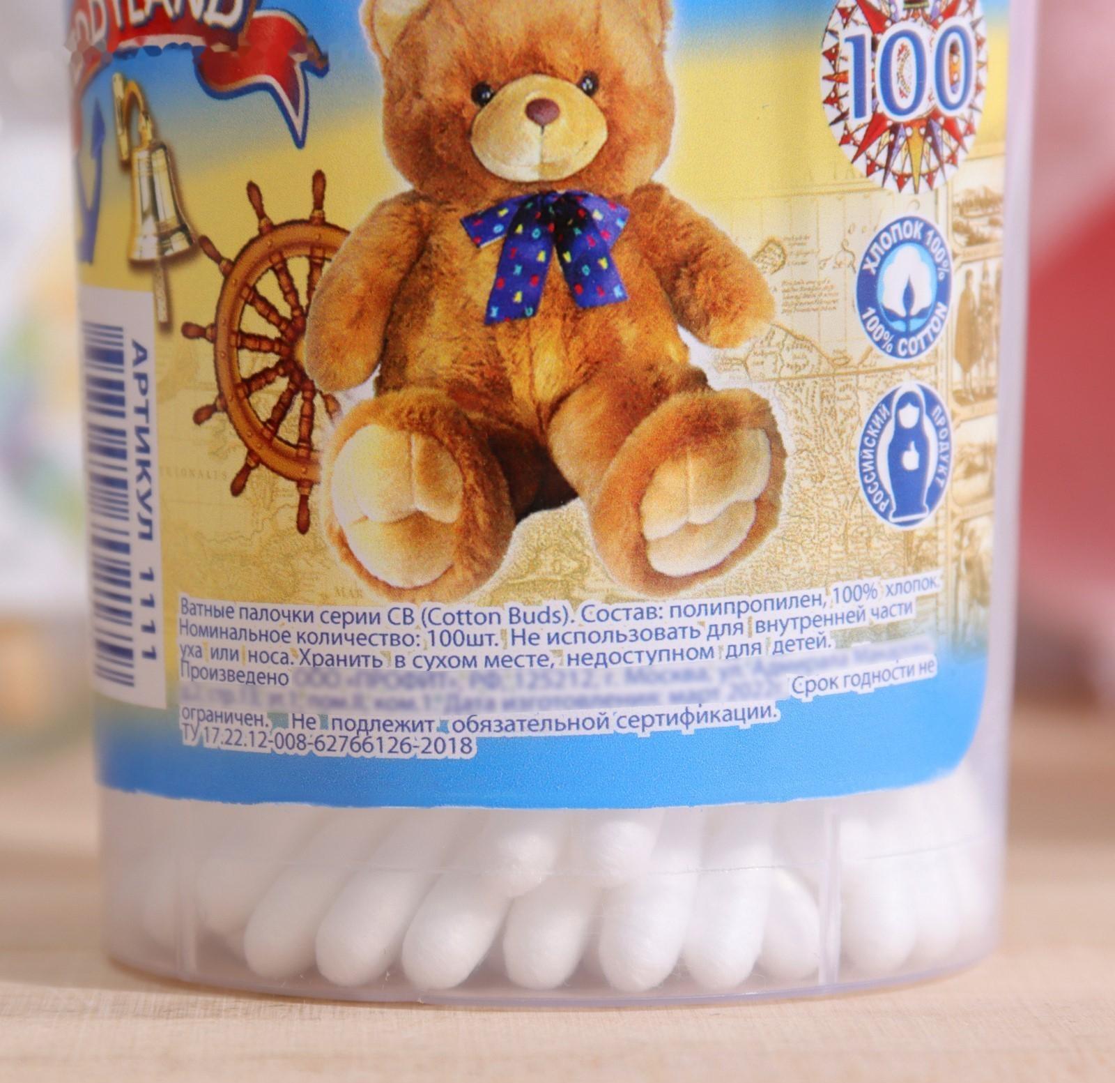 Ватные палочки Teddyland, 100 шт. в стакане