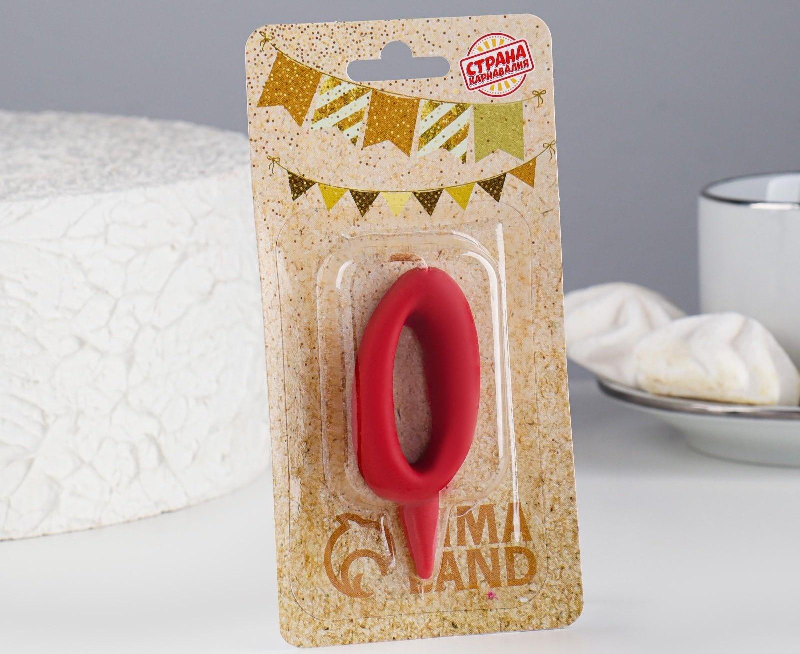 Свеча для торта цифра 