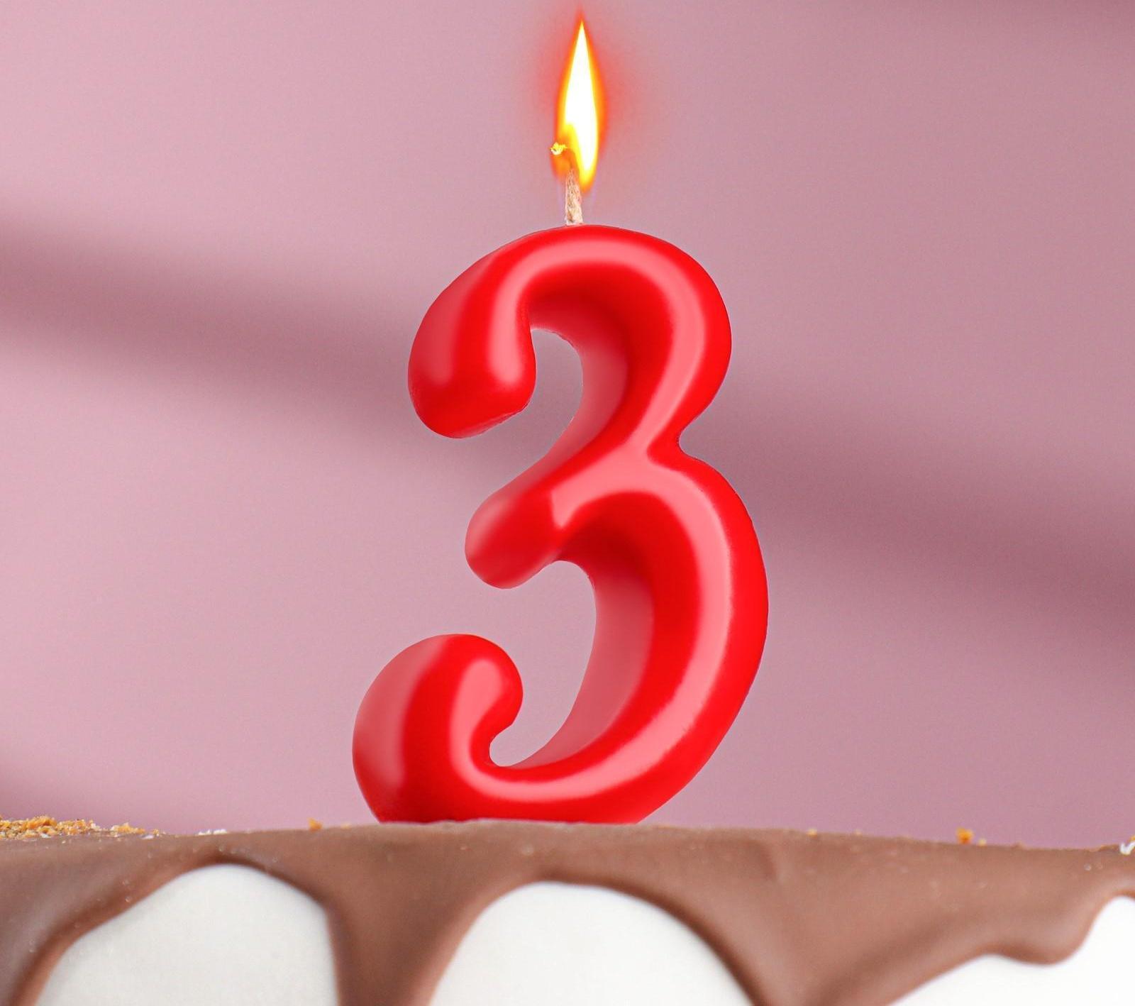 Свеча для торта цифра 